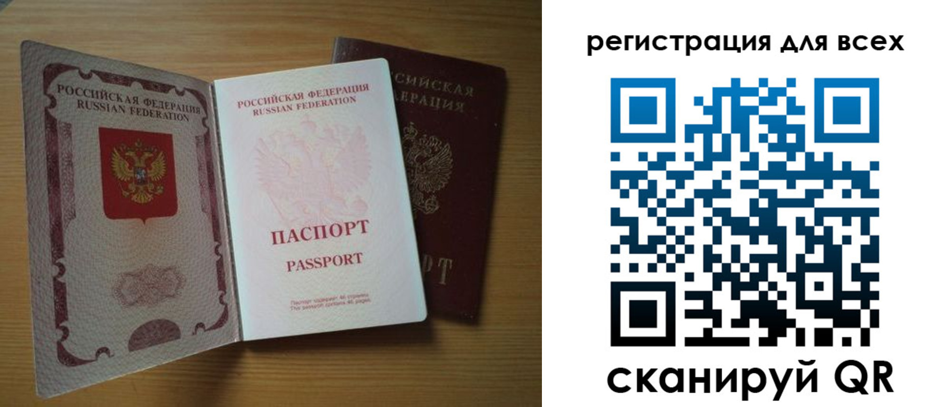 форма 3 в Новошахтинске