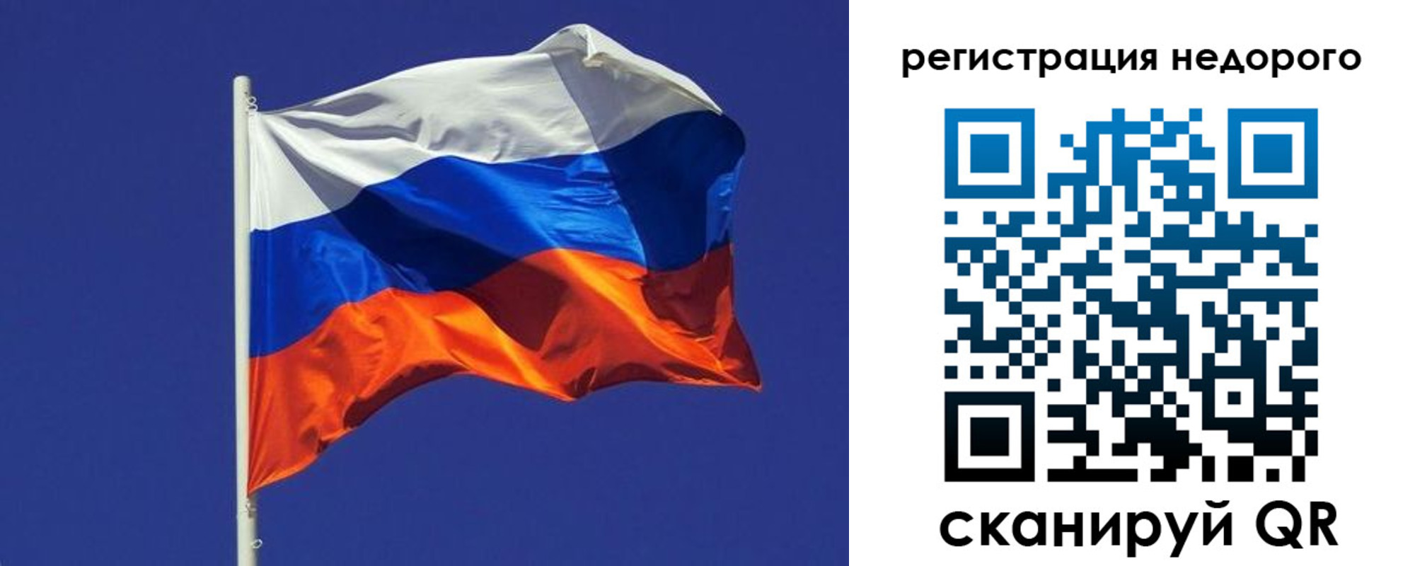 прописка регистрация в Новошахтинске