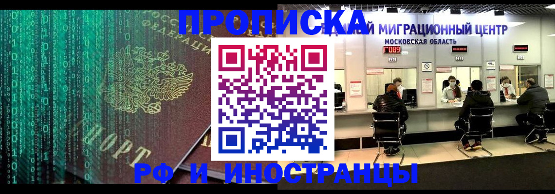 регистрация для дет. сада в Новошахтинске
